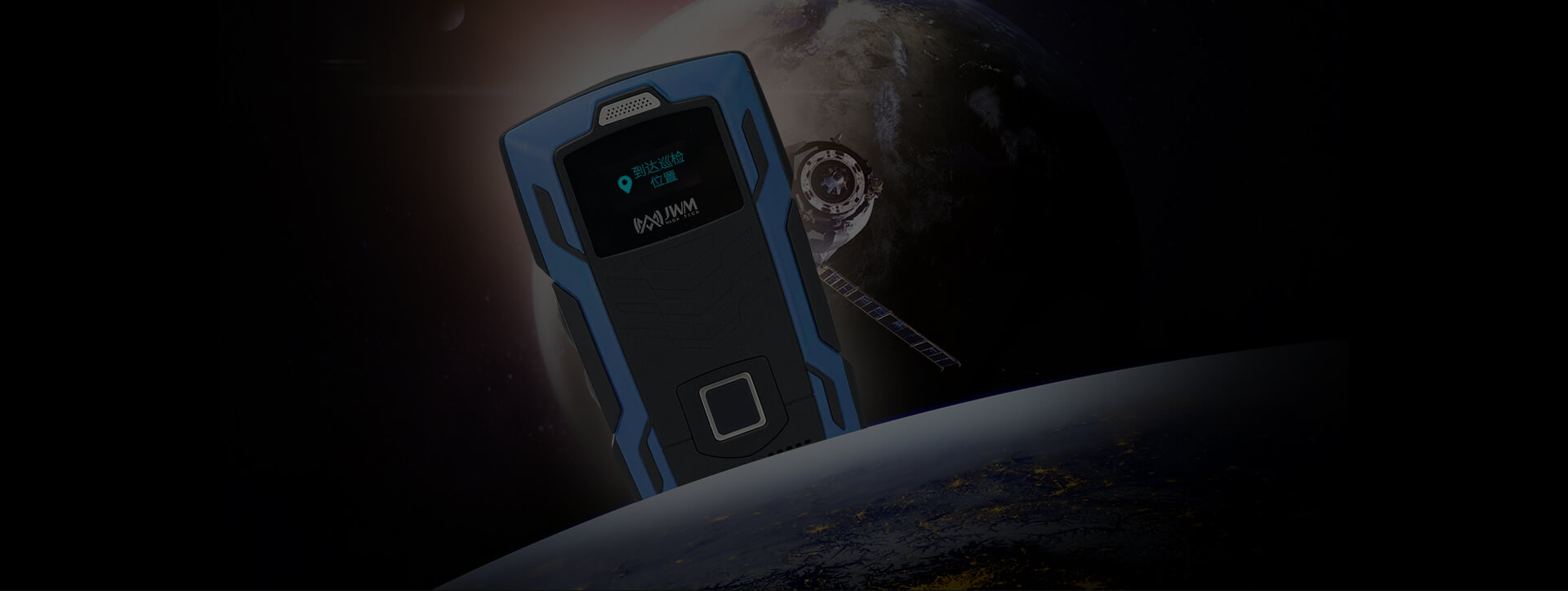 戰(zhàn)碼指紋實(shí)時(shí)巡檢器