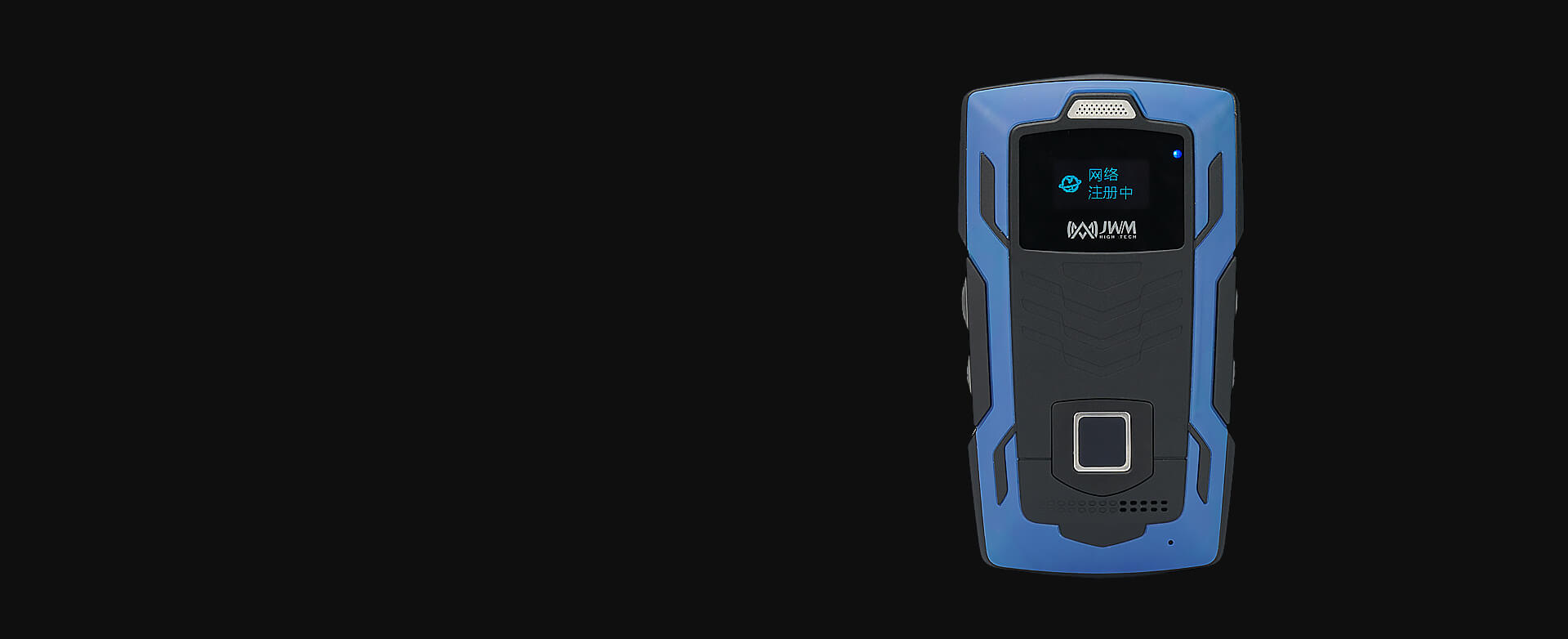 指紋實(shí)時(shí)巡檢