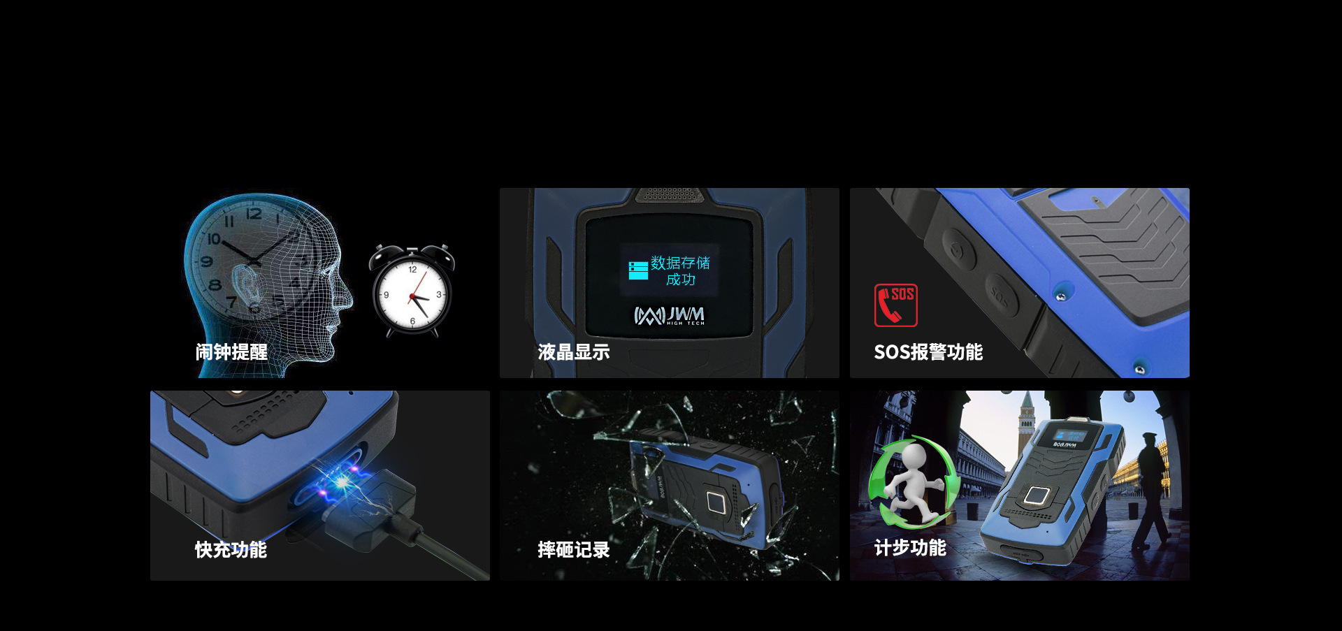 天碼指紋實(shí)時(shí)巡檢器