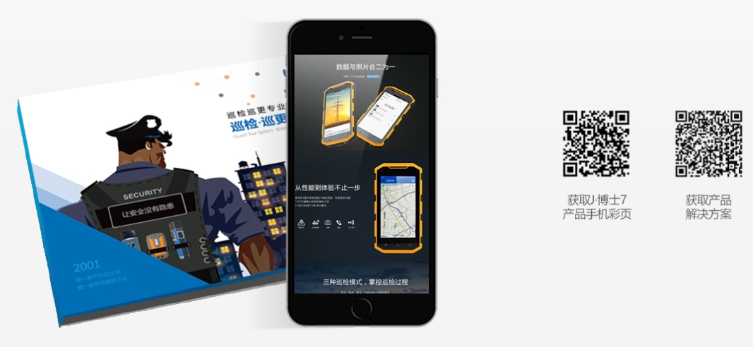 1723275932123656.png PH7系統截圖.png